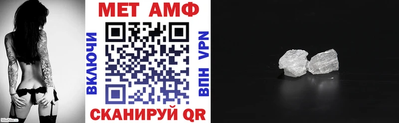 наркота Медынь Амфетамин Розовый