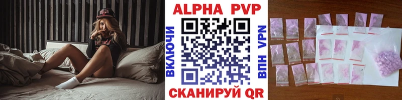 Альфа ПВП Соль  Медынь 