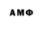 АМФЕТАМИН 98% Slanka Z.