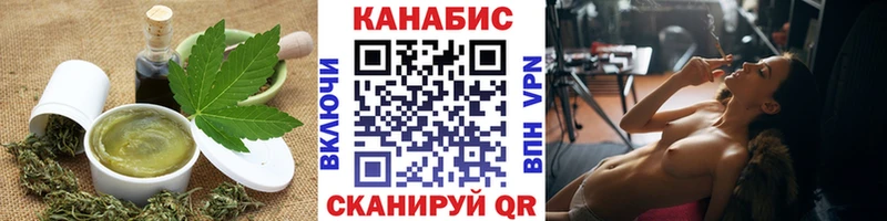 Cannafood конопля Медынь