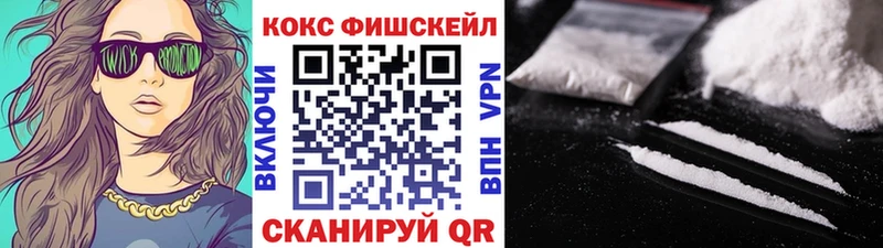КОКАИН 99% Медынь