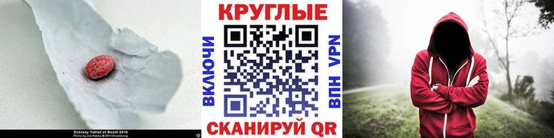 ЭКСТАЗИ 99% Медынь