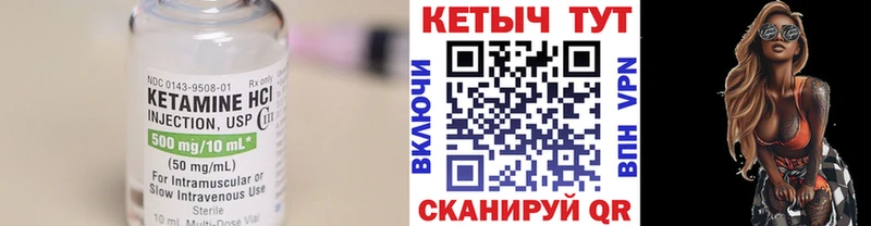 КЕТАМИН ketamine kraken зеркало сайты даркнета Telegram Медынь