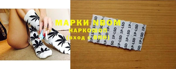 марки lsd Алексин