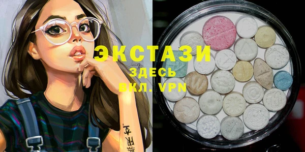 марки lsd Алексин