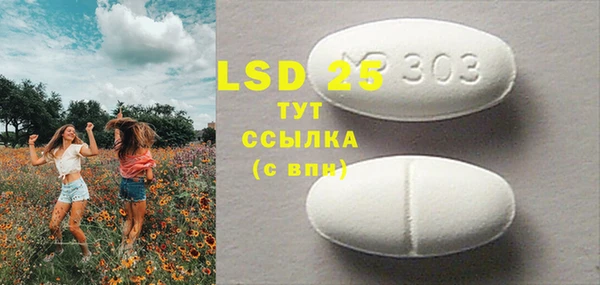 марки lsd Алексин