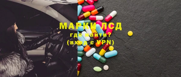 марки lsd Алексин