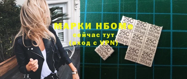 марки lsd Алексин