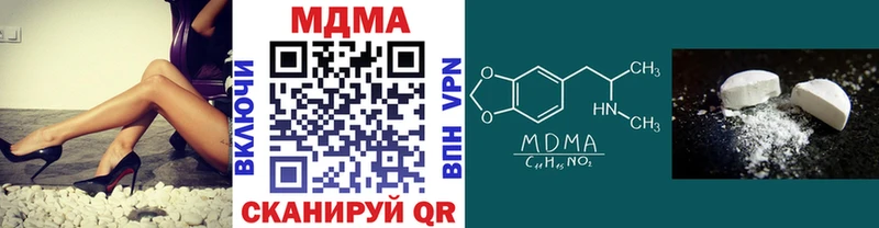 МДМА Molly  даркнет сайт  Медынь 