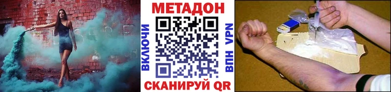 МЕТАДОН белоснежный  Медынь 