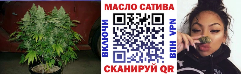 ТГК THC oil  купить наркотик  Медынь 