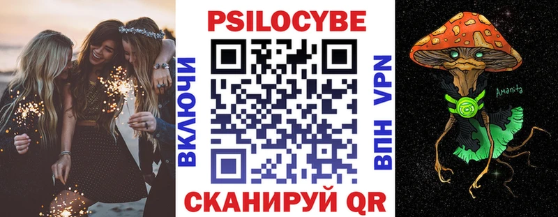 Галлюциногенные грибы Psilocybine cubensis  mega вход  Медынь  как найти закладки 