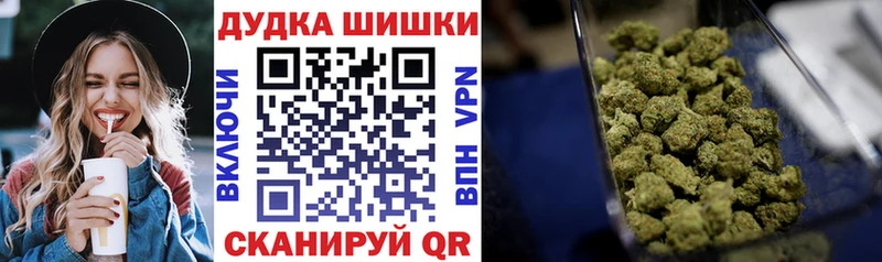 МАРИХУАНА марихуана Медынь